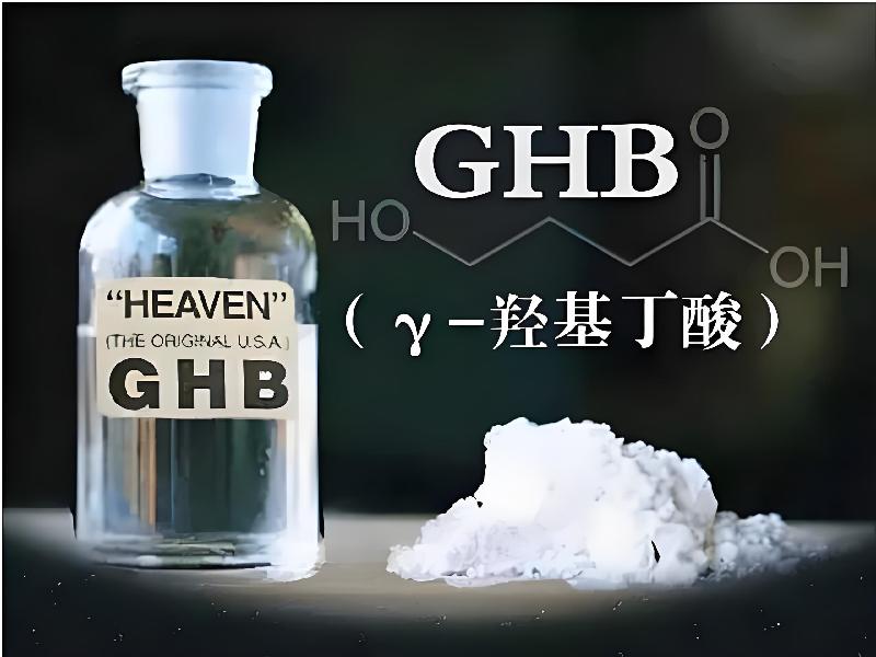 强效昏迷喷雾4300-uBXG型号